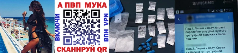 Купить закладку Алатырь Cocaine МЕФ Alpha-PVP ГАШ
