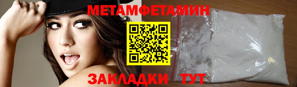 Амфетамин 98% Алатырь