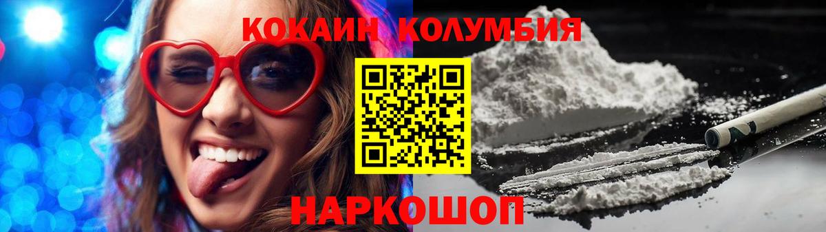 COCAIN 98% Алатырь