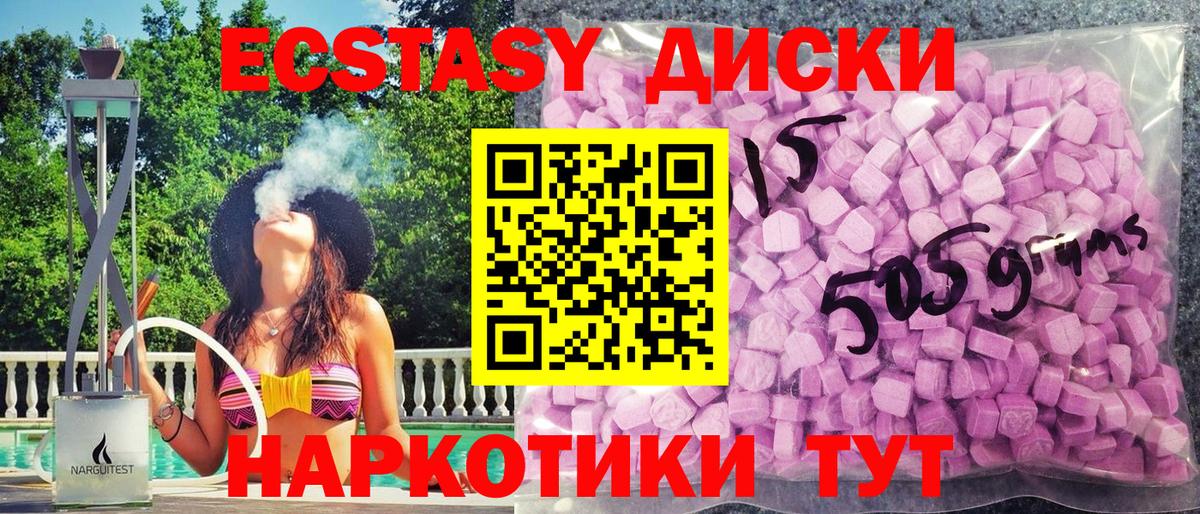 Ecstasy  Экстази Philipp Plein  Вход с VPN  ЭКСТАЗИ louis Vuitton  Алатырь 