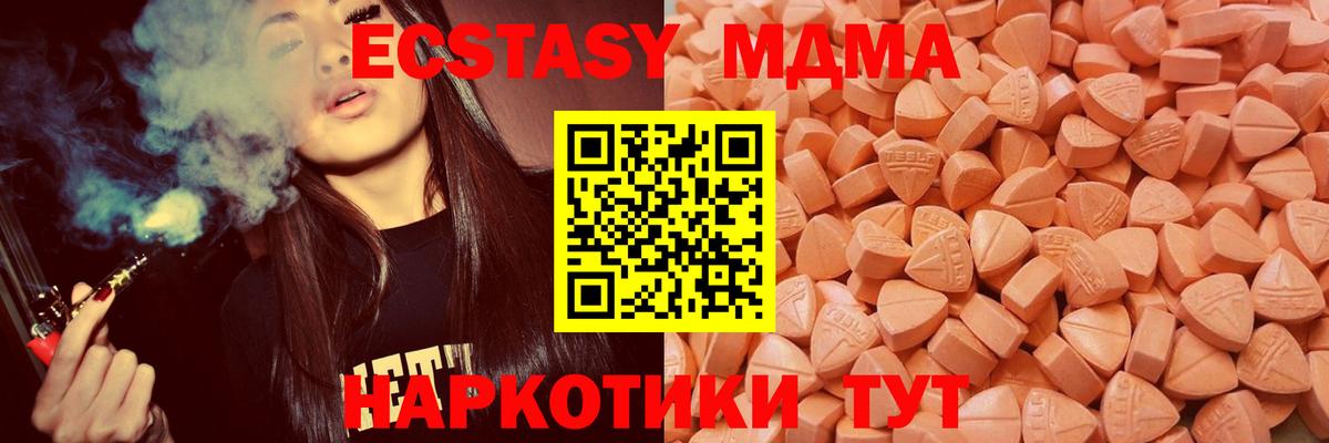 Экстази 300 mg Алатырь