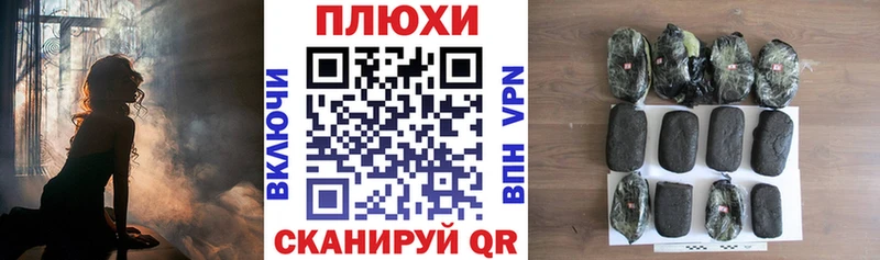 ГАШИШ 40% ТГК  Алатырь 