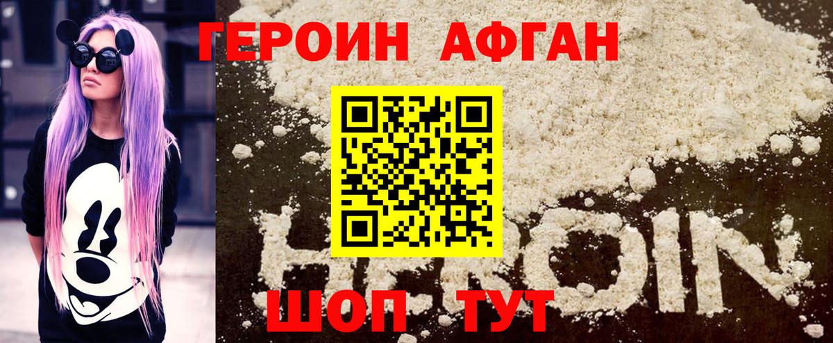 ГЕРОИН гречка Алатырь