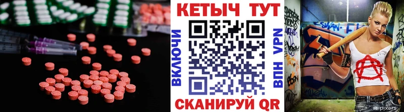 закладки  Алатырь  гидра онион  КЕТАМИН VHQ 