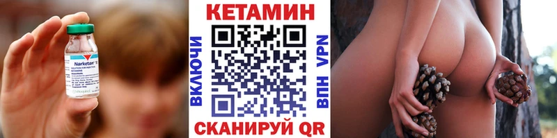 КЕТАМИН ketamine Алатырь