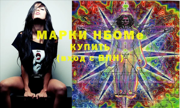 ECSTASY Абдулино