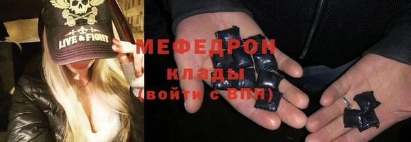 ALPHA-PVP Нязепетровск