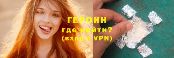 альфа пвп VHQ Абинск