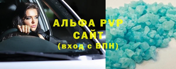 ECSTASY Абдулино