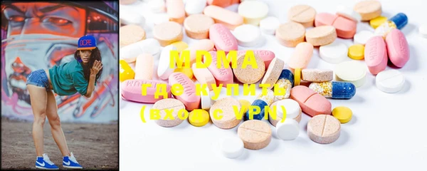 альфа пвп VHQ Абинск