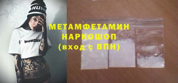 ECSTASY Абдулино