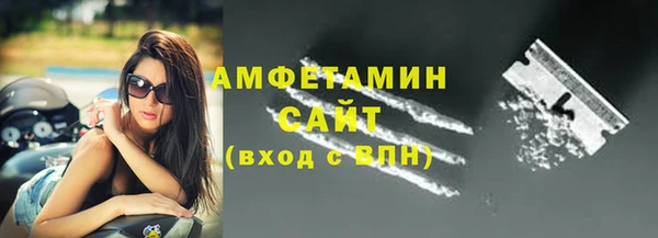 альфа пвп VHQ Абинск
