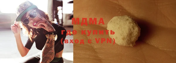 альфа пвп VHQ Абинск