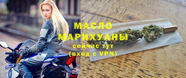 ECSTASY Абдулино