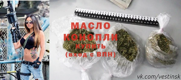 альфа пвп VHQ Няндома