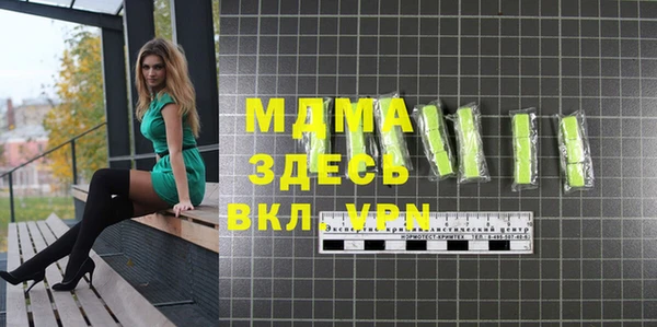 альфа пвп VHQ Абинск