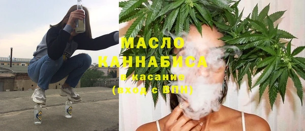 ECSTASY Абдулино