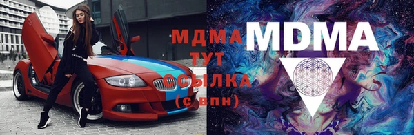 альфа пвп VHQ Абинск