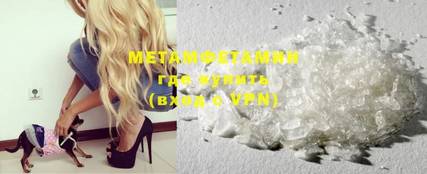 ECSTASY Абдулино