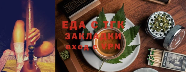 альфа пвп VHQ Абинск