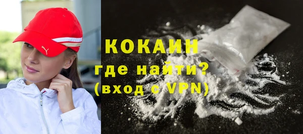 ECSTASY Абдулино