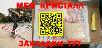 кокаин перу Абакан