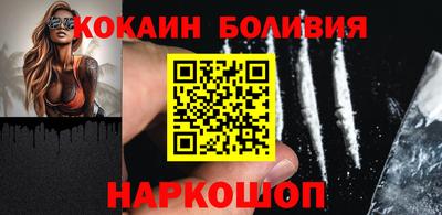 тгк Абинск