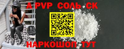 героин Азнакаево