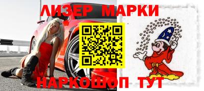 кокаин перу Абакан