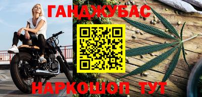 тгк Абинск