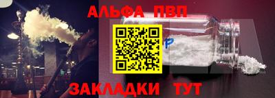 кокаин перу Абакан