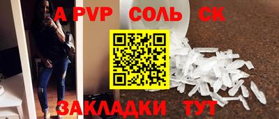 кокаин перу Абакан
