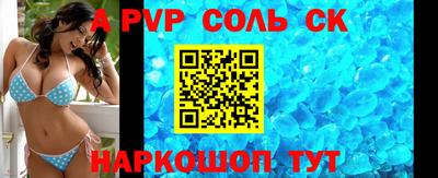 кокаин перу Абакан