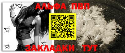 кокаин перу Абакан