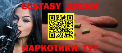 кокаин перу Абакан