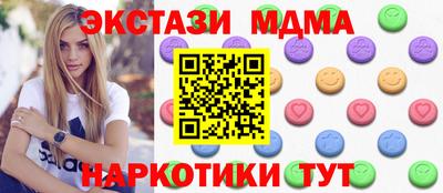 кокаин перу Абакан