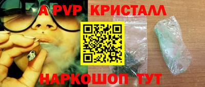 кокаин перу Абакан
