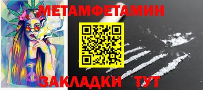 кокаин перу Абакан
