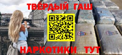 героин Азнакаево
