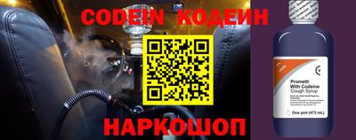 кокаин перу Абакан