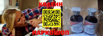 кокаин перу Абакан