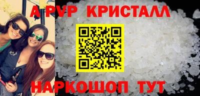 кокаин перу Абакан