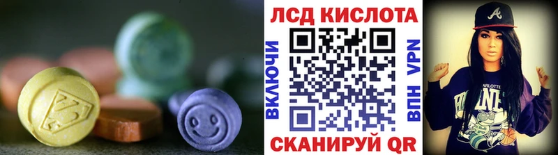 LSD-25 экстази ecstasy  Алатырь 
