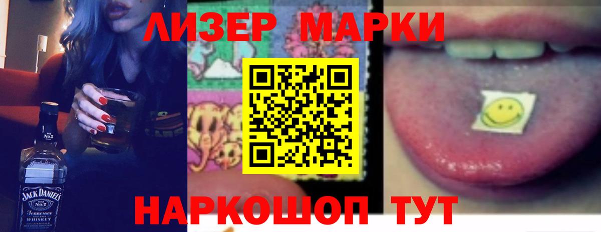 Алатырь  Лсд 25 экстази кислота  ЛСД экстази  ЛСД экстази ecstasy  Вход с VPN 