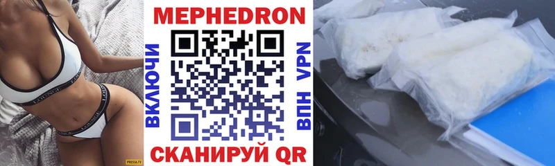 где купить   Алатырь  МЯУ-МЯУ 4 MMC 