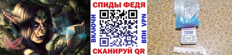 МЕТАМФЕТАМИН пудра  blacksprut онион  Алатырь 