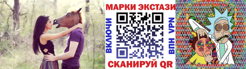 hydra как зайти  Алатырь  Наркотические марки 1500мкг 