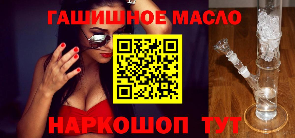 Дистиллят ТГК концентрат Алатырь